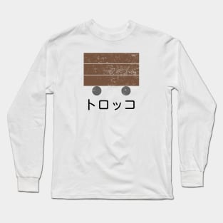 Japanese Mine Cart, Rail Car, Katakana, Cute Long Sleeve T-Shirt